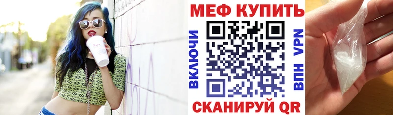 Все наркотики Астрахань АМФ A PVP блэк спрут ONION КОКАИН Каннабис ГАШ