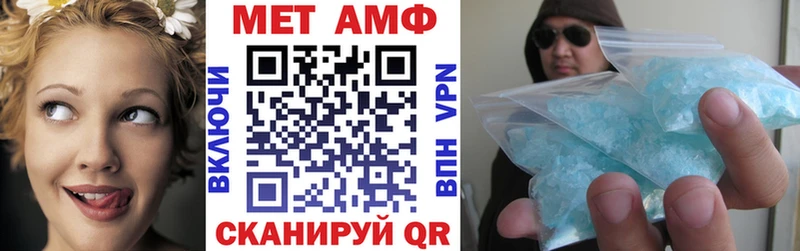 дарк нет клад  купить наркотики цена  Астрахань  Амфетамин VHQ 