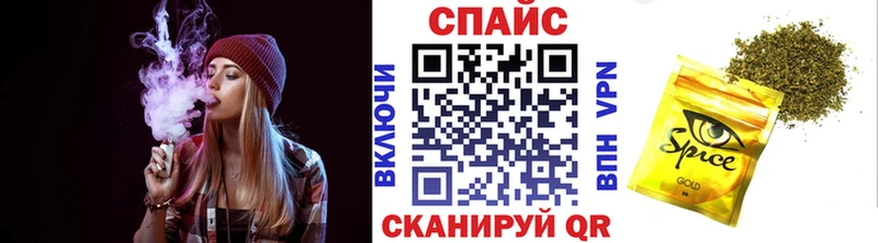 Бутират жидкий экстази Астрахань