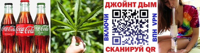 Еда ТГК марихуана  Астрахань 