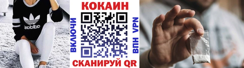 Кокаин VHQ  mega как зайти  Астрахань 