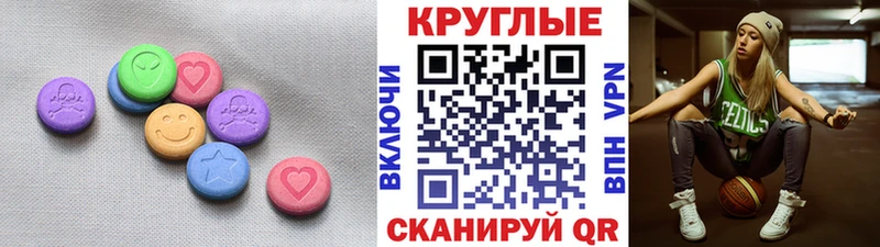 Ecstasy диски  Астрахань 