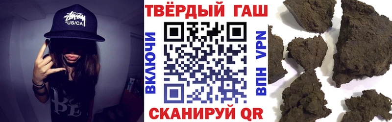 ГАШИШ Cannabis  закладки  Астрахань 