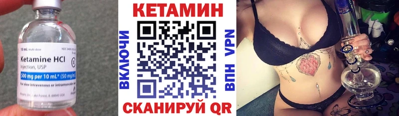 наркота  Астрахань  Кетамин VHQ 