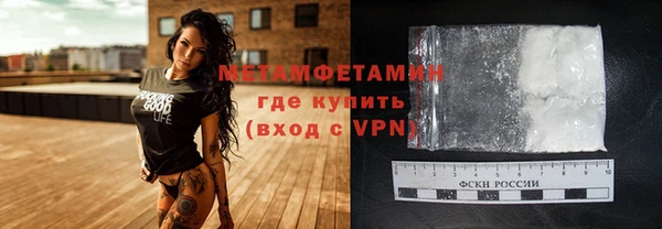 прущая мука Верхний Тагил