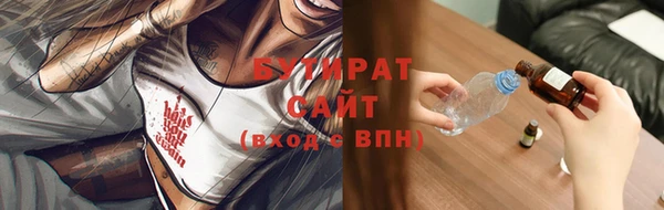 прущая мука Верхний Тагил