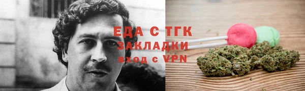прущая мука Верхний Тагил