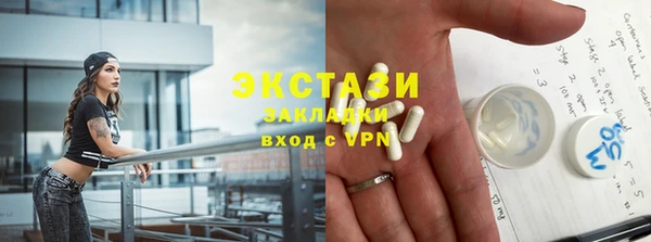 героин Бронницы