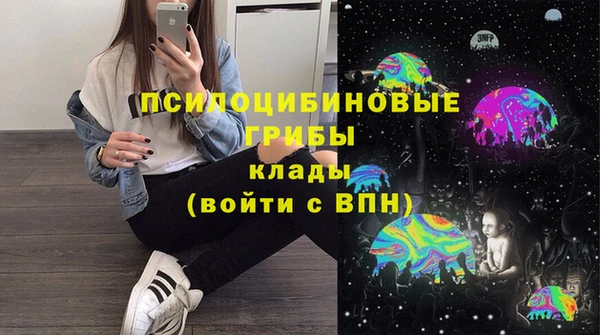 амфетамин Бугульма