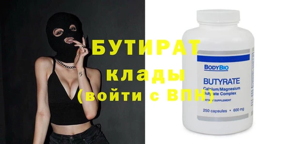 прущая мука Верхний Тагил