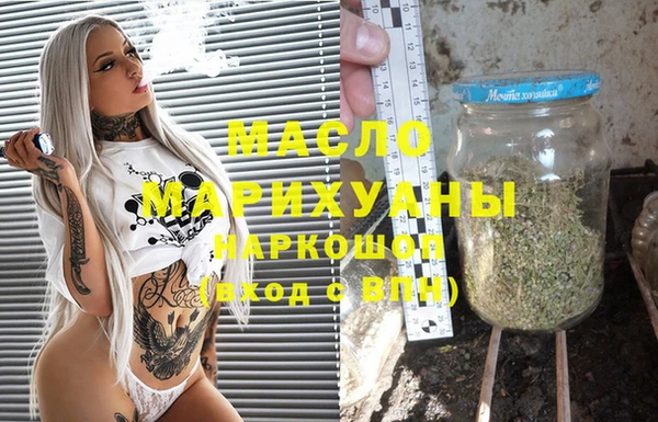 прущая мука Верхний Тагил
