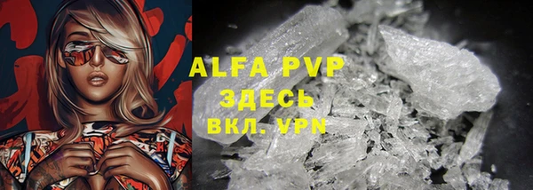 прущая мука Верхний Тагил