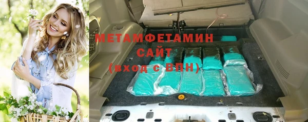 альфа пвп VHQ Бородино