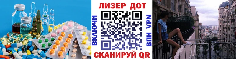 Лсд 25 экстази ecstasy  наркотики  OMG ссылки  Астрахань 