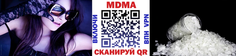 MDMA молли  Астрахань 