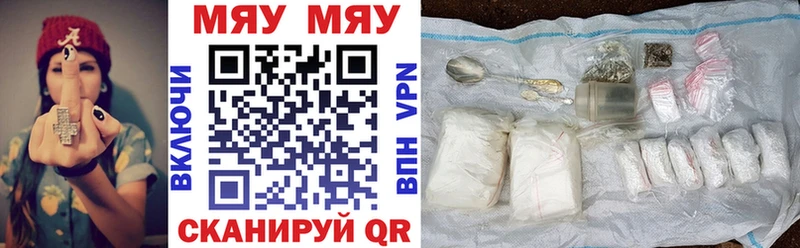 Мефедрон мука  дарнет шоп  Астрахань 
