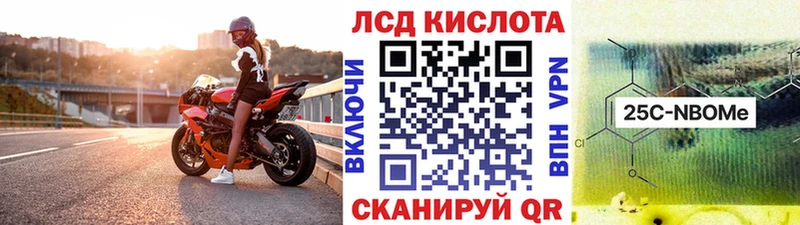 Наркотические марки 1,5мг  магазин  наркотиков  блэк спрут маркетплейс  Астрахань 