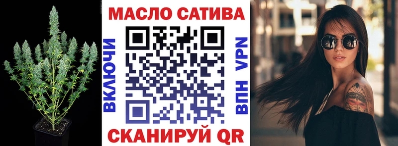 ТГК Wax  кракен tor  Астрахань  купить закладку 